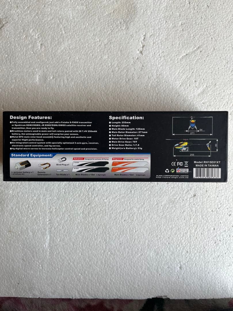 ALIGN T-Rex 150ラジコンヘリコプター 本体 カーボンフレーム仕様