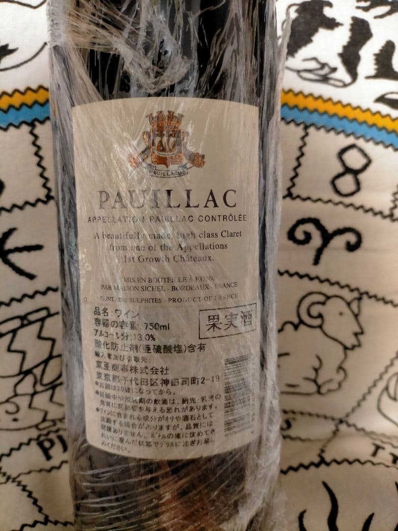 APPELLATION・PAUILLAC 2012