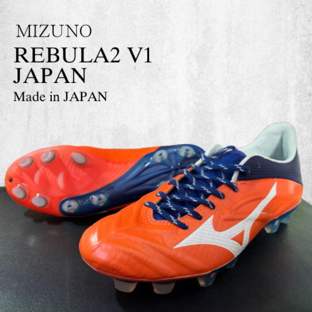 【廃盤モデル】MIZUNO REBULA2 V1 26.0