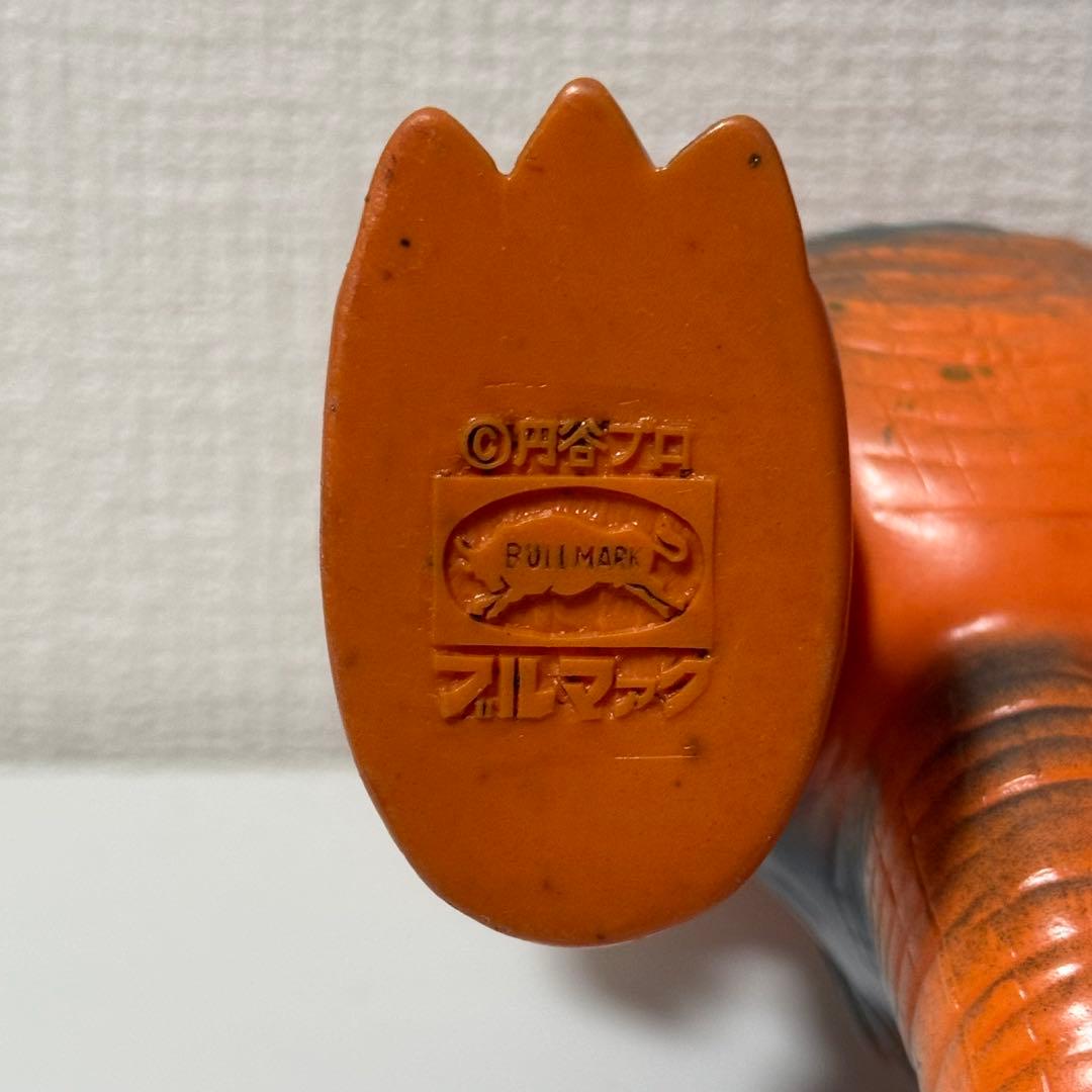 ブルマァク ガボラソフビ 当時物