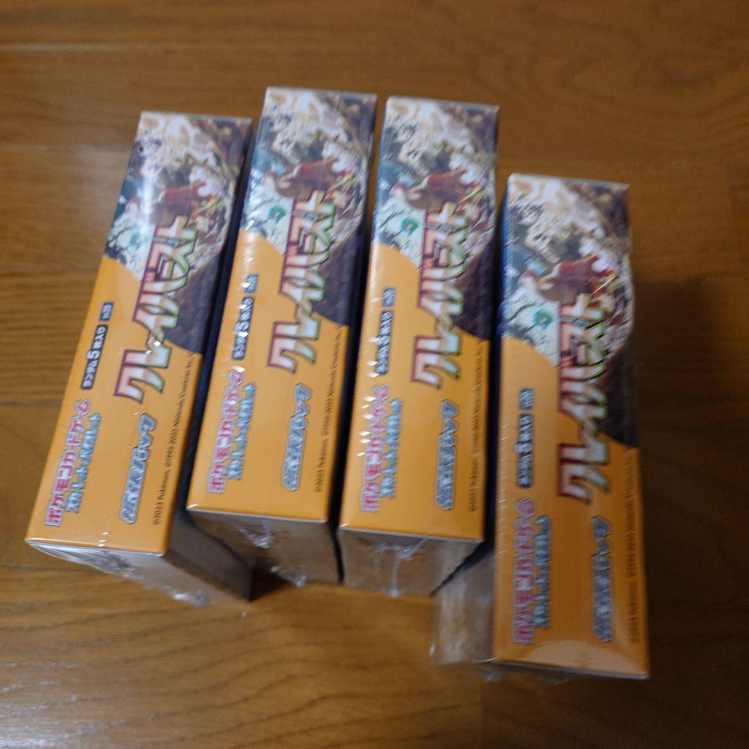 クレイバースト 4box シュリンク付き 未開封