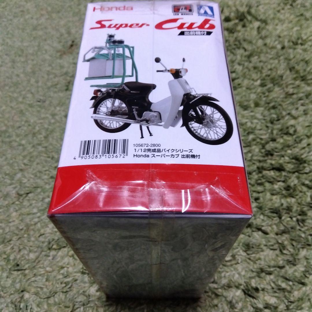 ホンダ　Honda スーパーカブ　出前機付　1/12　完成品バイクシリーズ