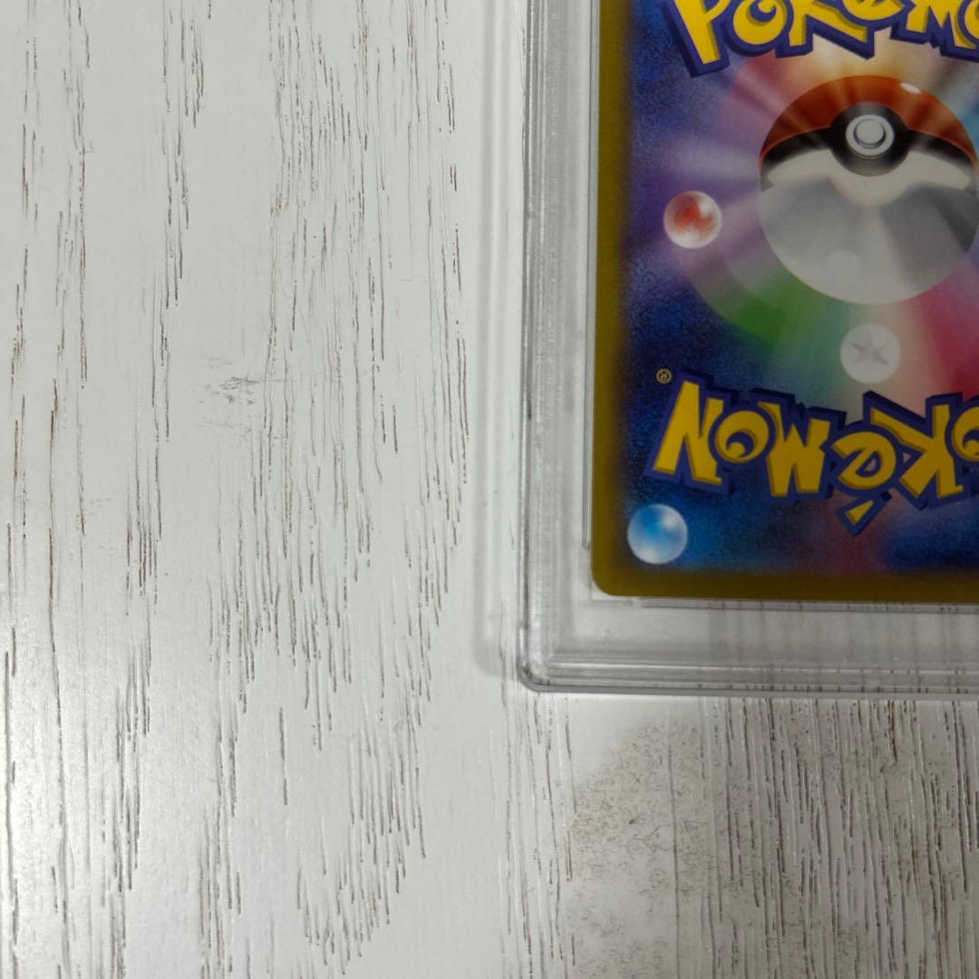 ポケモンカード ピカチュウ ダークファンタズマ #073