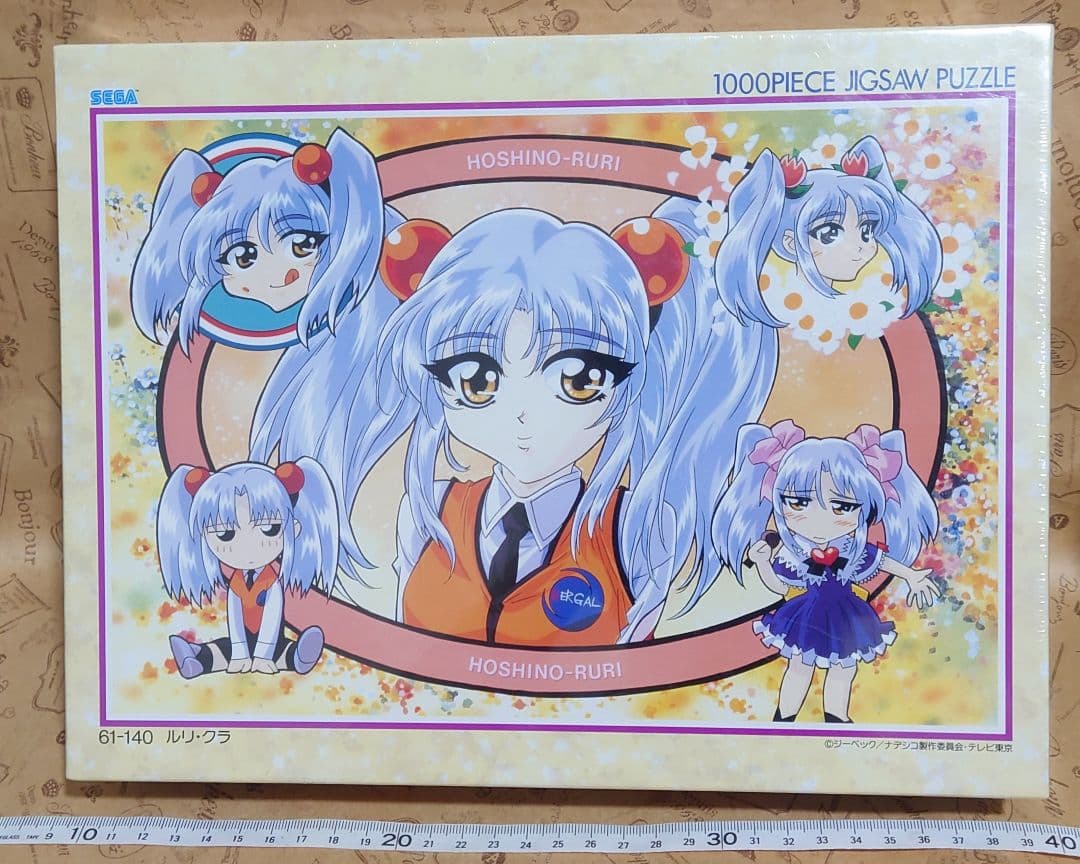 ルリ・クラ 星野リル 機動戦艦ナデシコ ジクソーパズル 1000 P 500