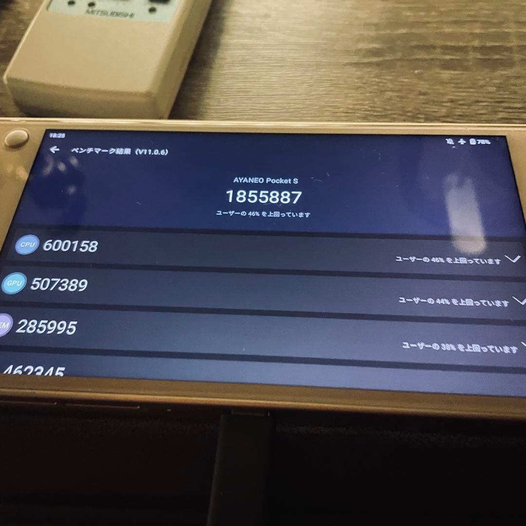 美品 AYANEO Pocket S 12GB 128GB 豪華おまけ付き