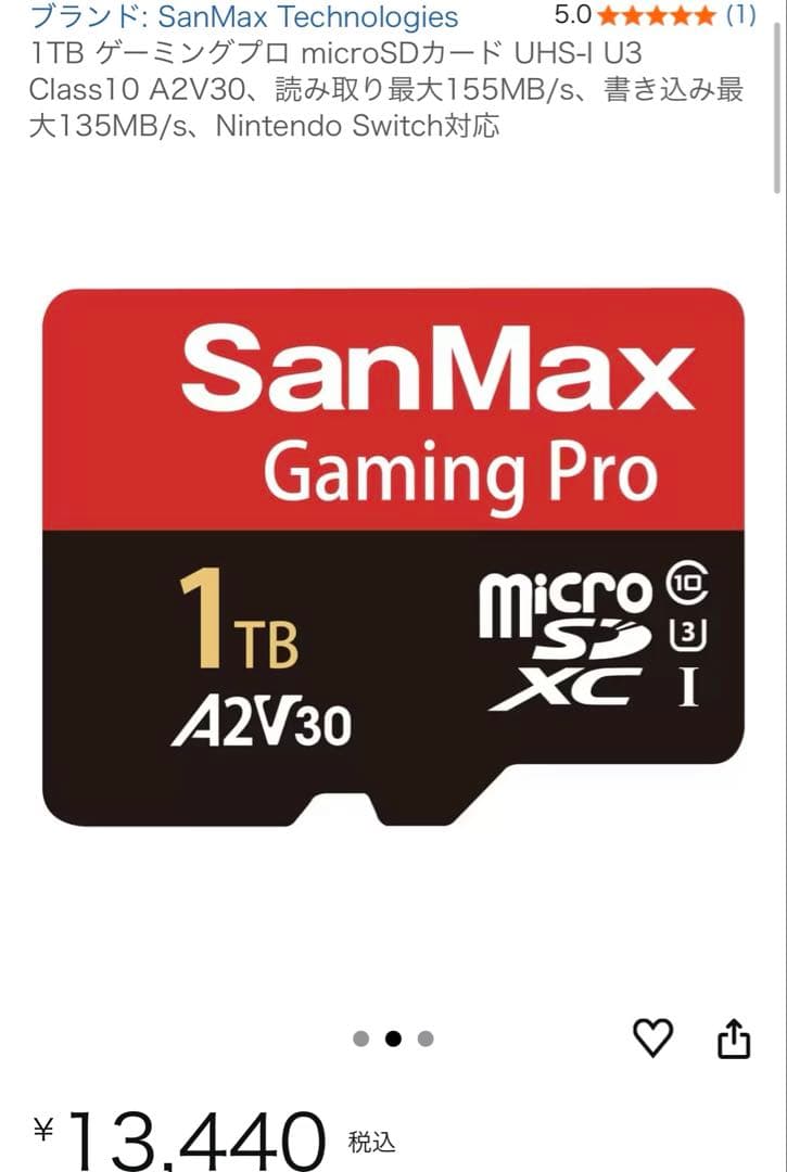 美品 AYANEO Pocket S 12GB 128GB 豪華おまけ付き