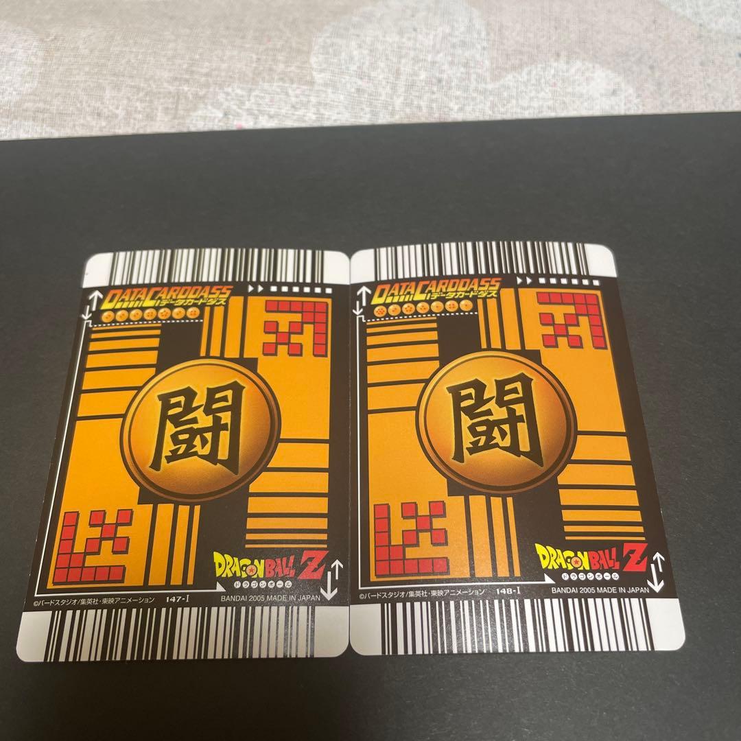 【*】様 データカードダス ドラゴンボールZ ベジット 爆レア 177-I 他2