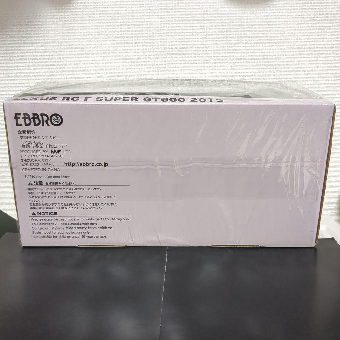 激レア1/18 エブロ ZENT CERUMO RC F 2015 ゼントセルモ