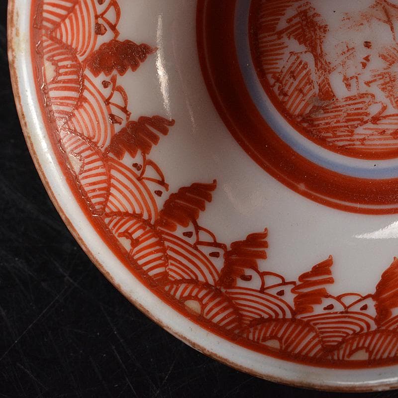 九谷焼　古九谷宮本窯　赤絵八郎手　福寿字文　酒盃　角福銘　V　R7257