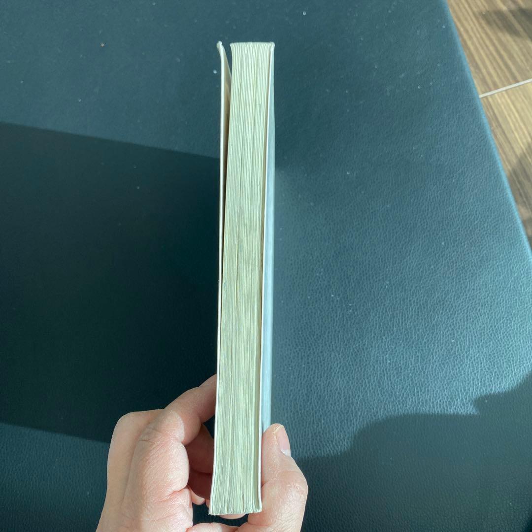 解法の手びき 微分・積分 新課程 矢野健太郎著