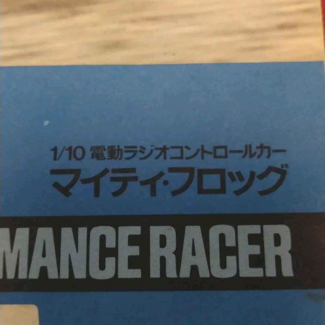 当時物　タミヤマイティフロッグ取り扱い説明書　TAMIYA