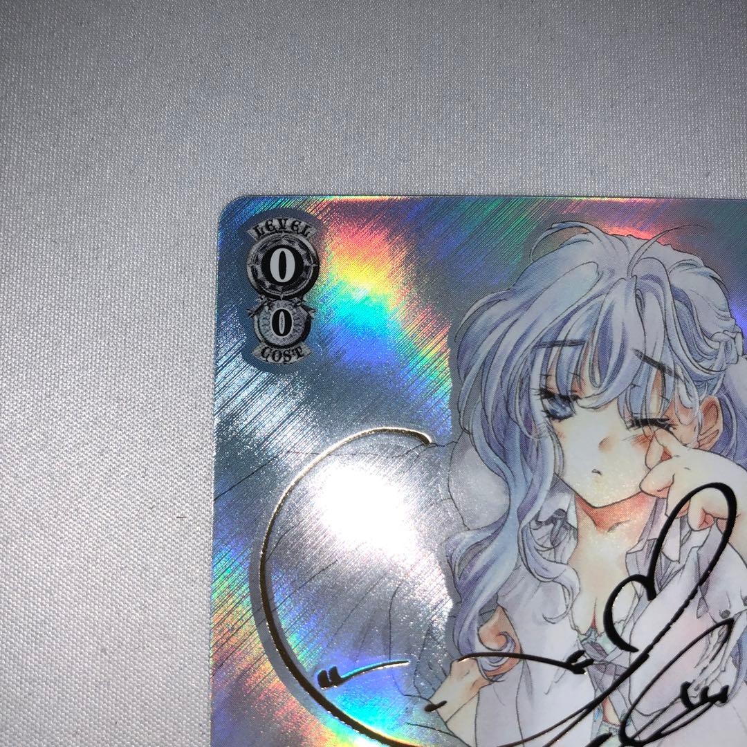 ぬいぐるみの行方 テレサ sp サイン