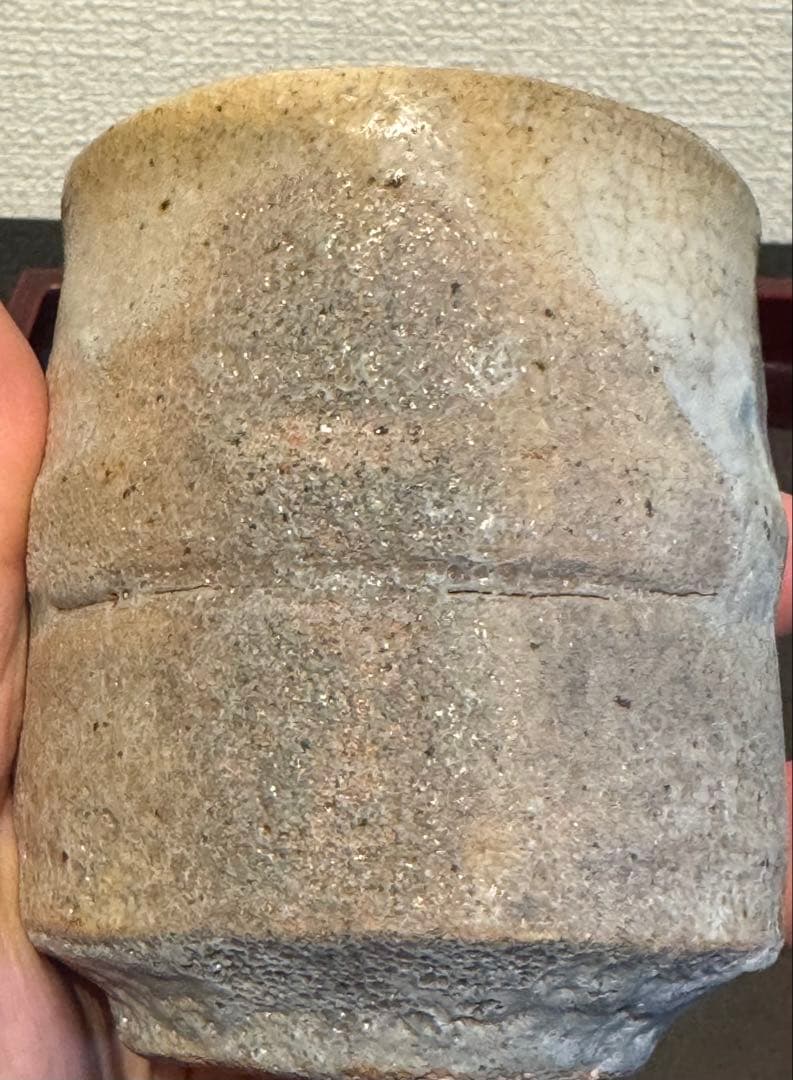 川瀬隆一郎　呑筒　湯呑み