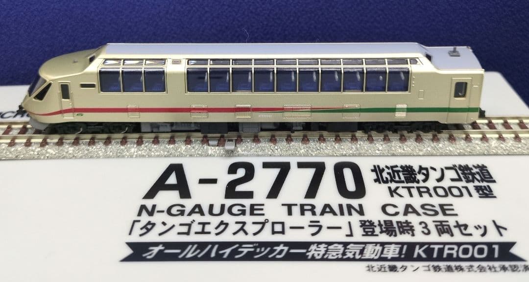 鉄道模型 北近畿タンゴ鉄道 KTR001型 　登場時 3両セット
