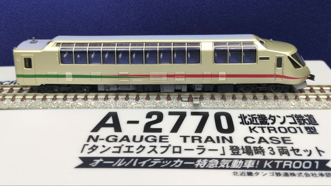 鉄道模型 北近畿タンゴ鉄道 KTR001型 　登場時 3両セット