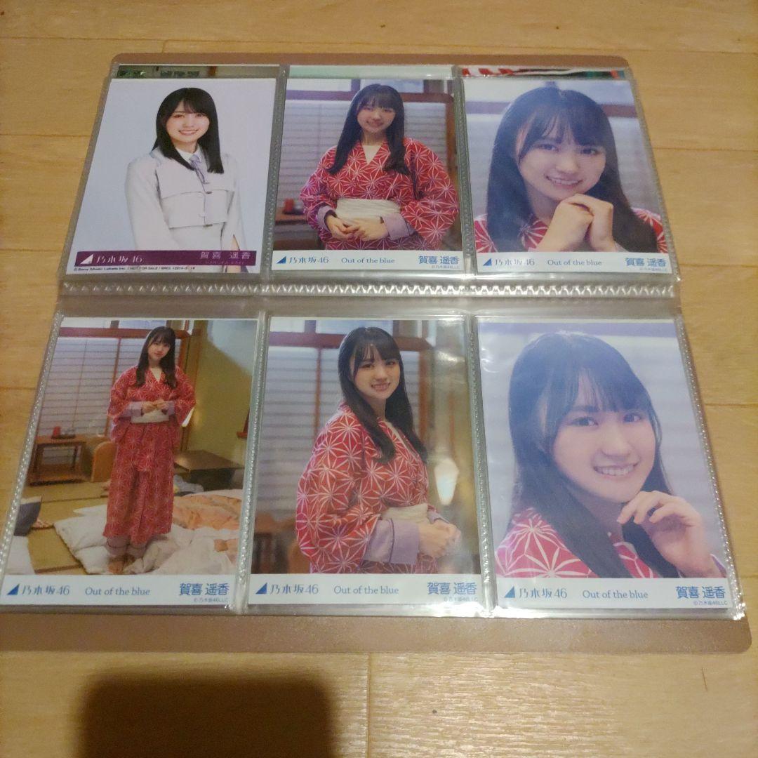 【超お買い得品】乃木坂46 賀喜遥香 生写真 25コンプ＋バラ7枚 合計96枚