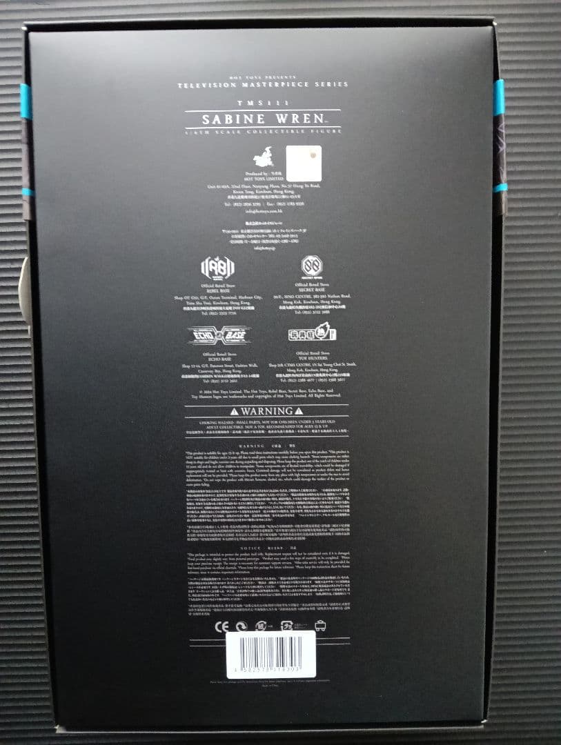 ホットトイズ　スターウォーズ　サビーヌ・レン　サビーヌ　1/6　フィギュア