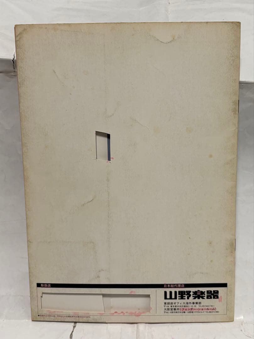 まとめ売り 20点 Fender USAカタログ 1979年-2002年