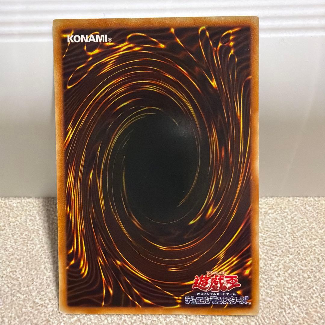 F・G・D ファイブゴッドドラゴン