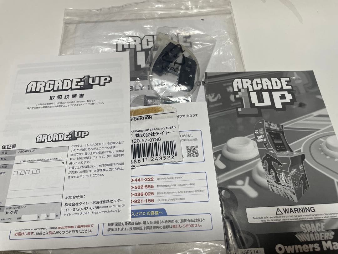 希少　ARCADE1UP スペースインベーダー 40周年記念モデル　美品