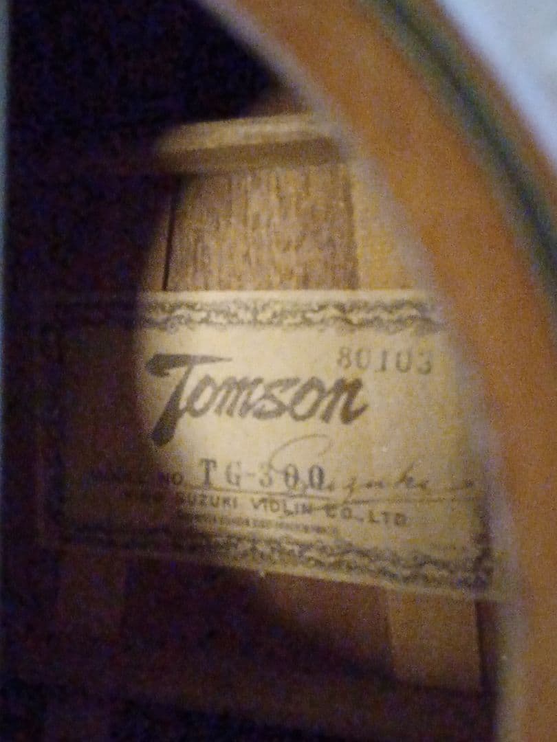 【送料込】TOMSON　ギルド　木曽鈴木　整備済