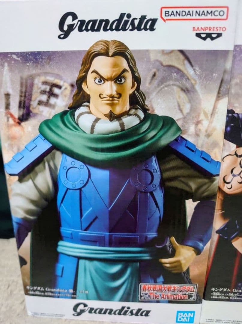 Grandista　キングダム　王騎　騰　 2体セット×2 新品未開封