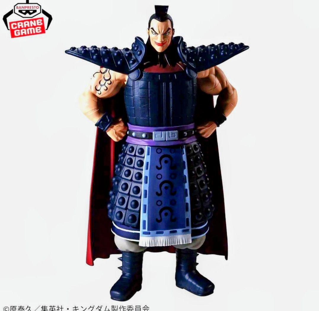 Grandista　キングダム　王騎　騰　 2体セット×2 新品未開封