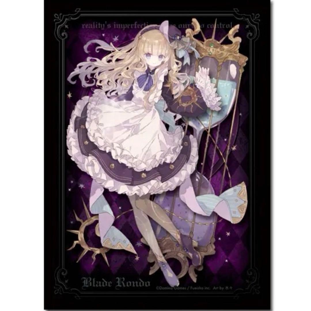 DOMINA スリーブ　Blade Rondo Rulia 65枚　入手困難レア