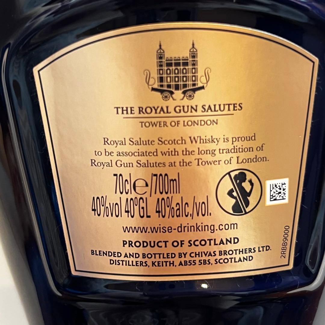 ル*ク様  Salute 21 Years Blue Bottle