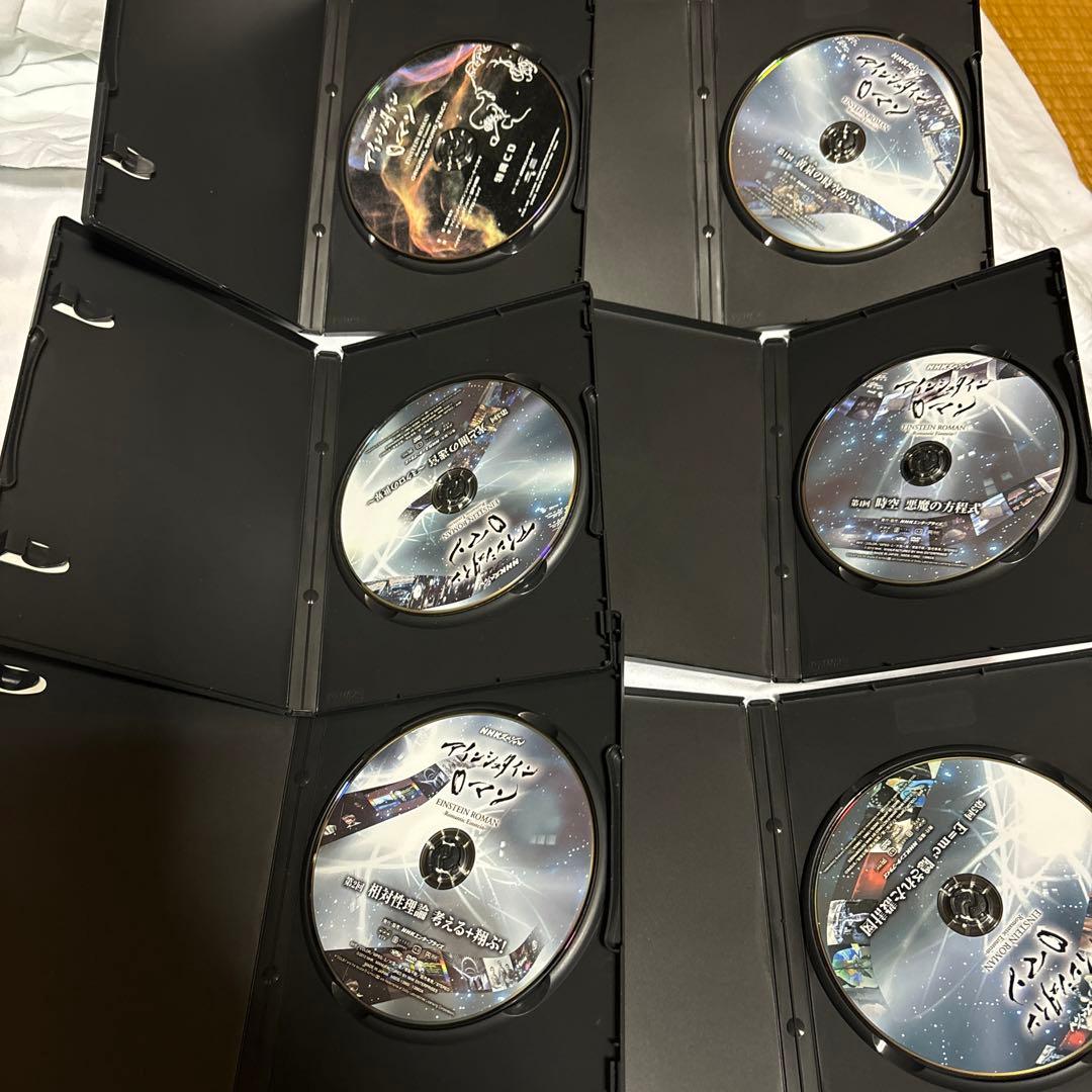 NHKスペシャル アインシュタインロマン DVD-BOX〈5枚組〉