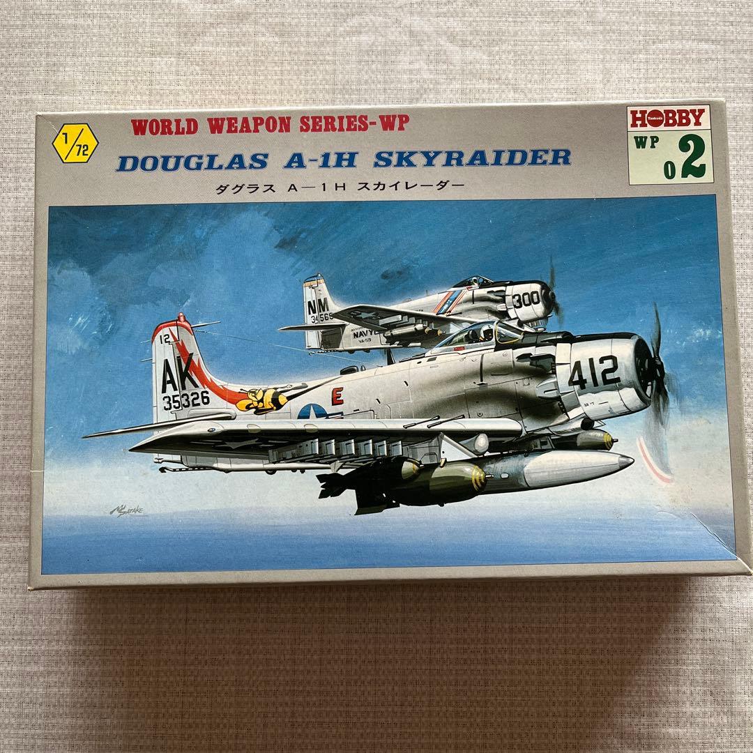 昭和のプラモデル　5種類　（バッファロー　飛燕　スカイレーダー2種　零戦）