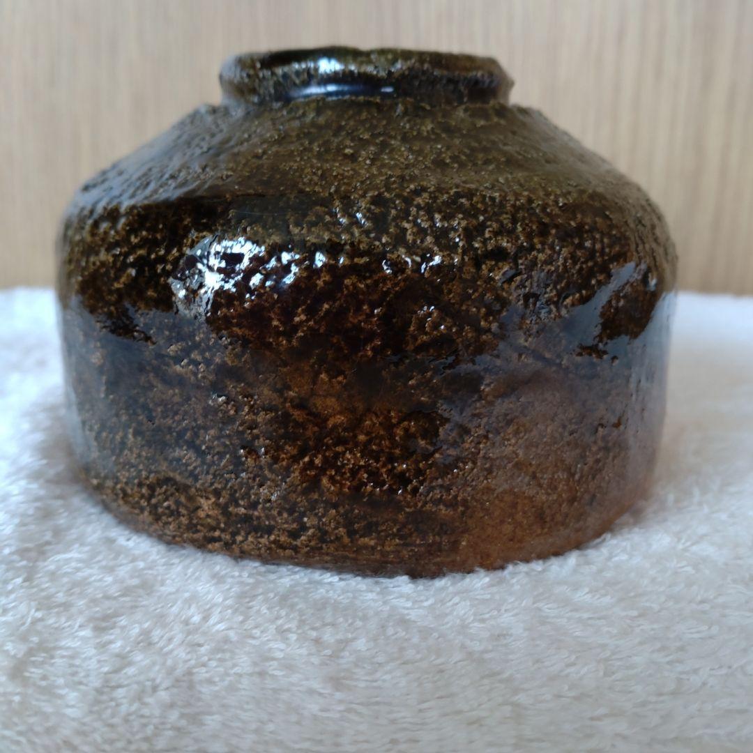 大樋焼　抹茶茶碗　飴釉　春日山　開発文明　共箱