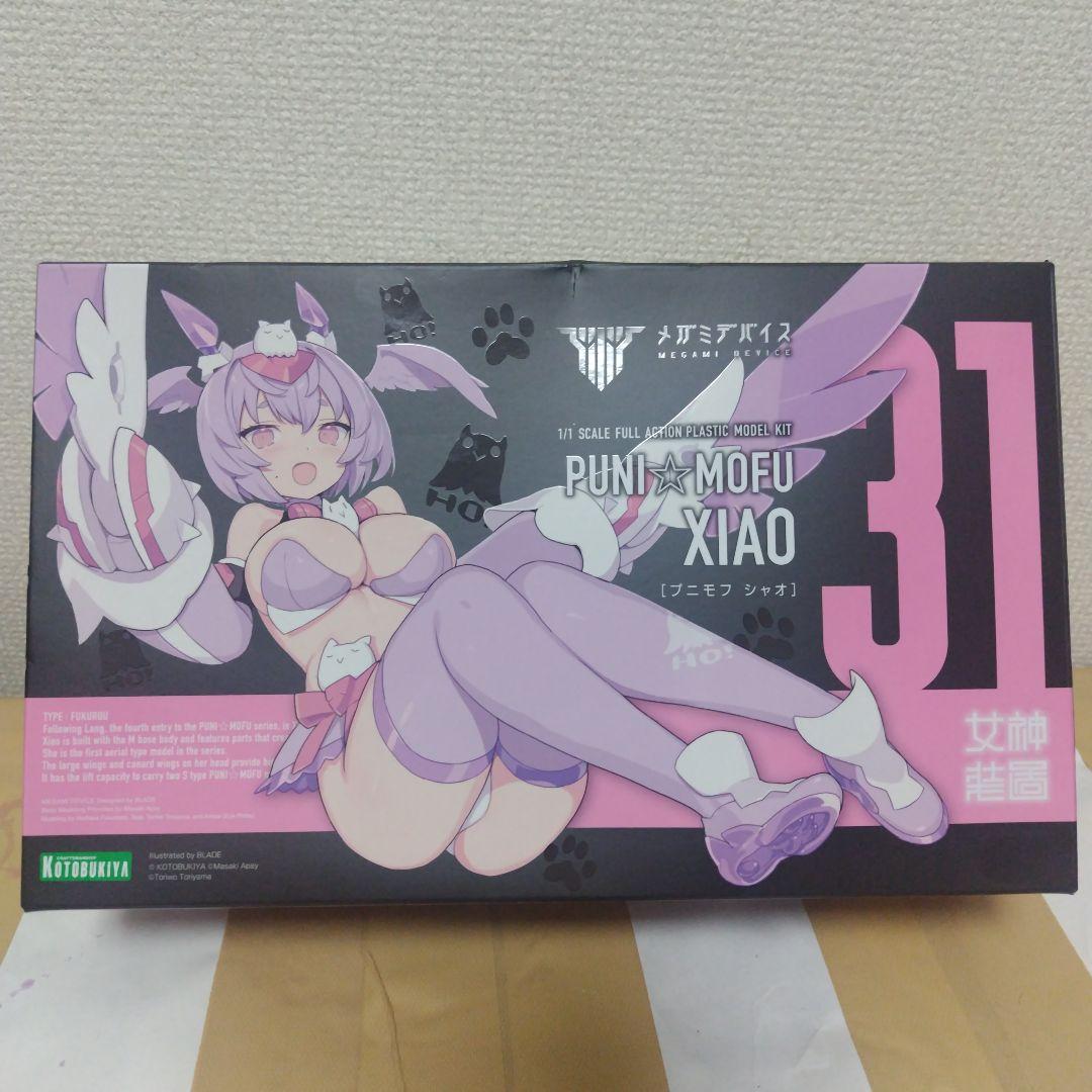 コトブキヤ PUNIMOFU プニモフ ラン シャオ 2体セット