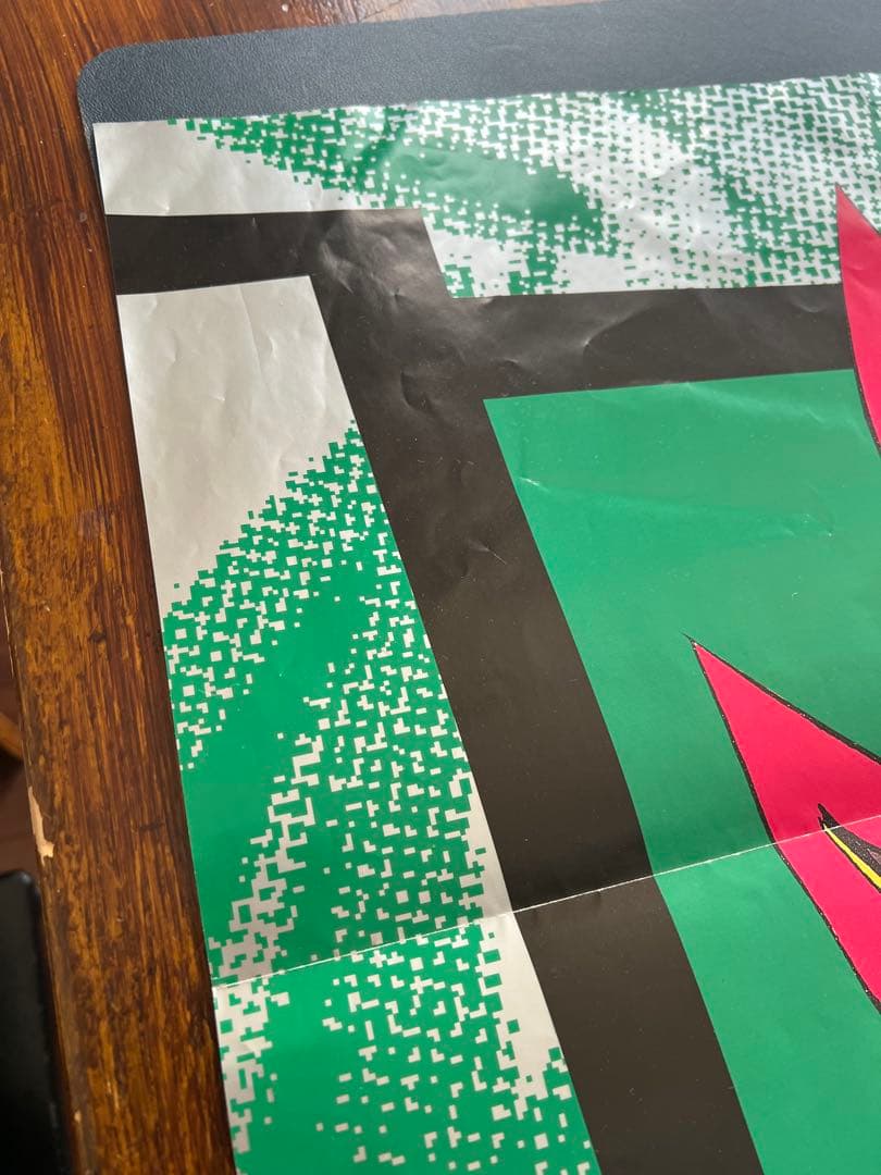 チ*キ様 【週刊少年ジャンプ懸賞当選品】遊戯王 非売品ポスター 高橋和希 当時物