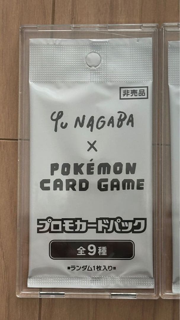 Yu NAGABA ポケモンカードゲーム プロモカードパック　未開封