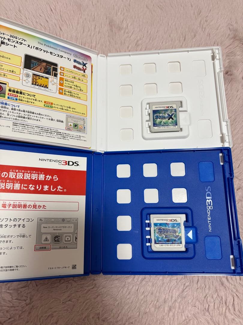 ポケモン　アルファサファイア・X　3DSソフト　セット売り