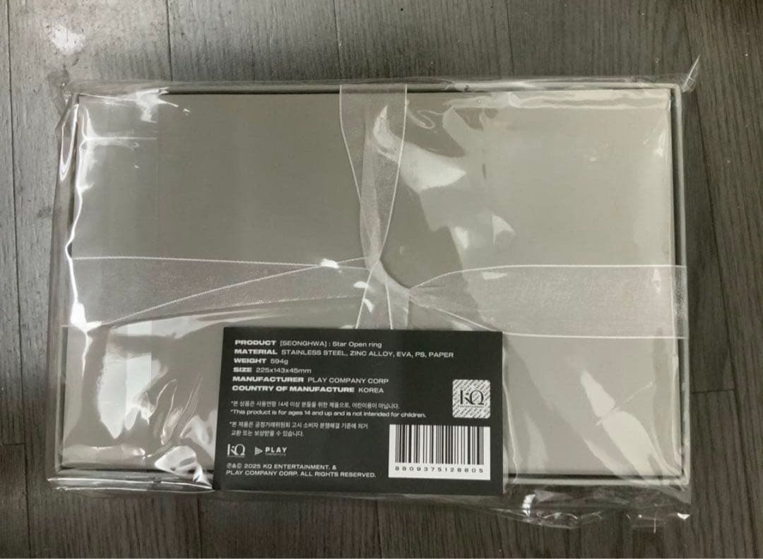 ATEEZ ソンファ センイル 2025 MD 新品 リング トレカ付き