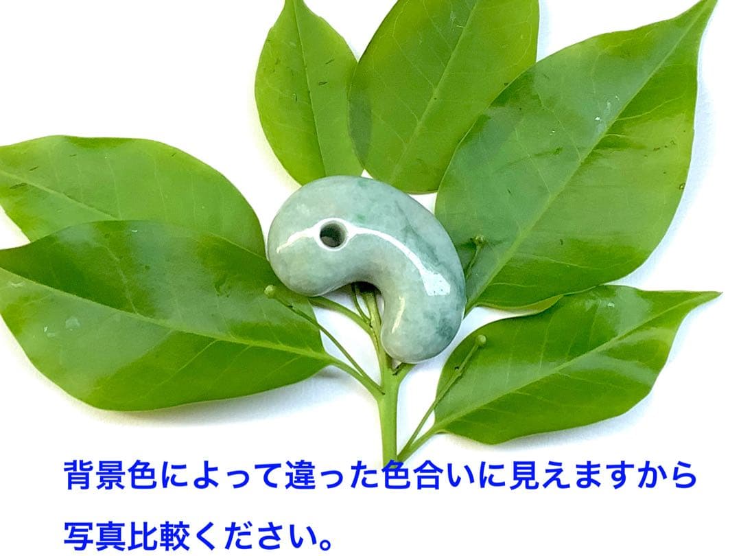 ⭕️幸福を呼び込む勾玉‼️ 糸魚川翡翠小滝産勾玉　鑑定ソーティング付　本物の高品質を