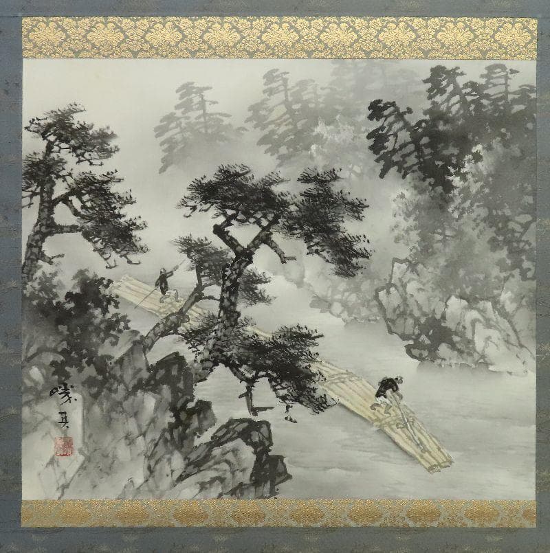 掛軸　荒川勝英　『嵐山の夏』　共箱　二重箱　【筏舟　川下り　水墨】