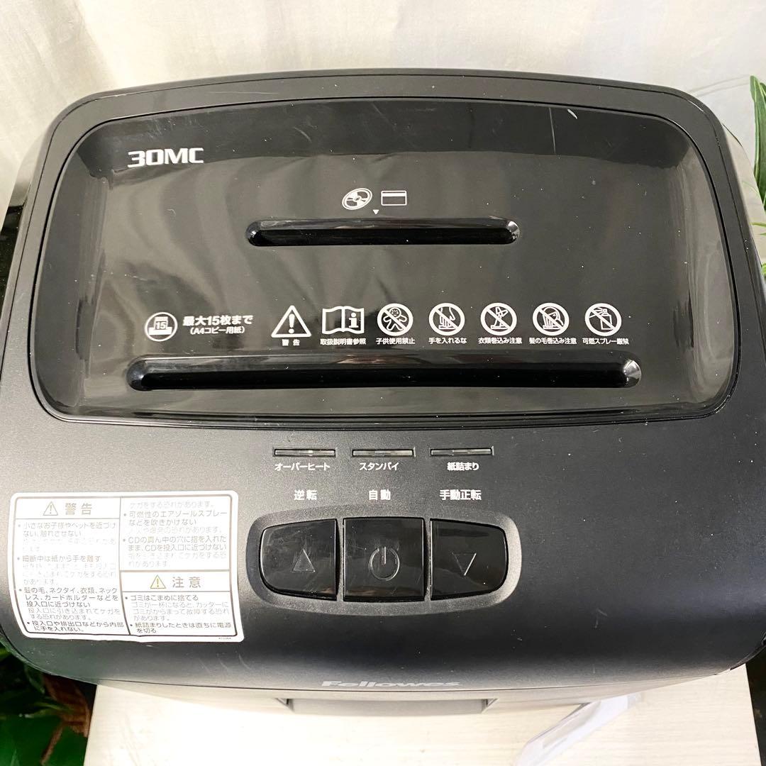 30Lでタップリ細断可能！デスクサイドシュレッダー