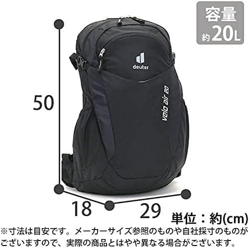 【新品】Deuter（ドイター）バックパック ベロエアー 20 ブラック