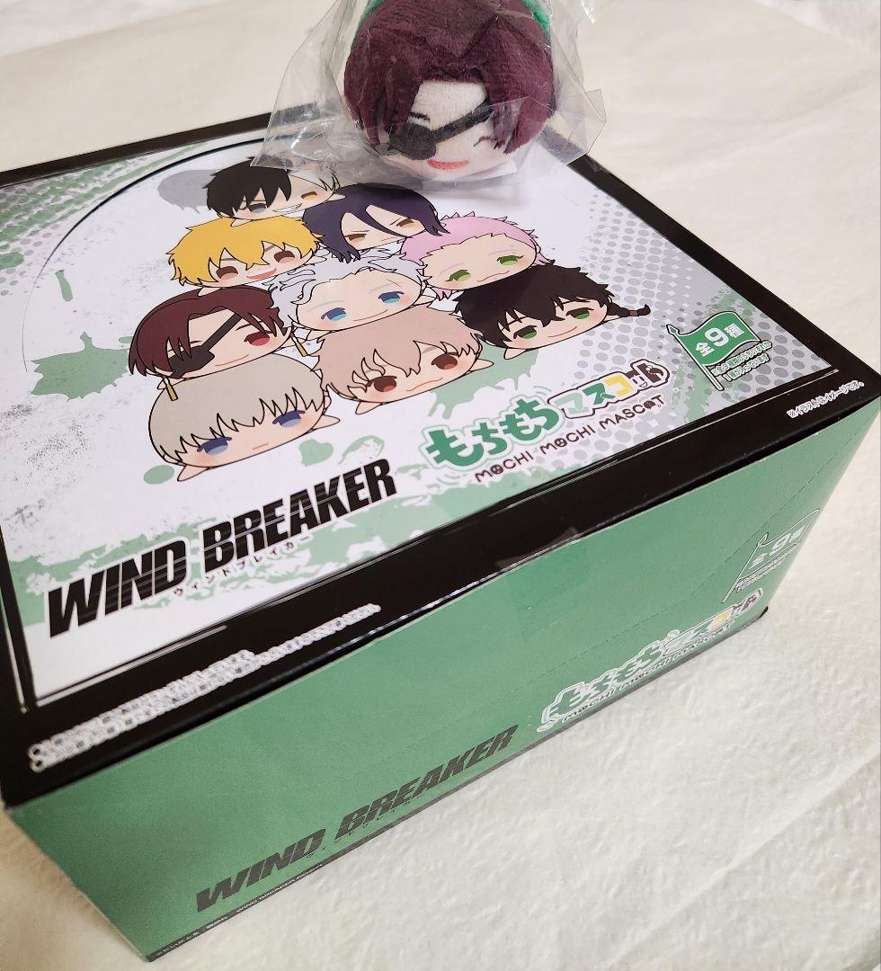 【新品未開封】 WIND BREAKER　もちもちマスコット コンプリート　特典