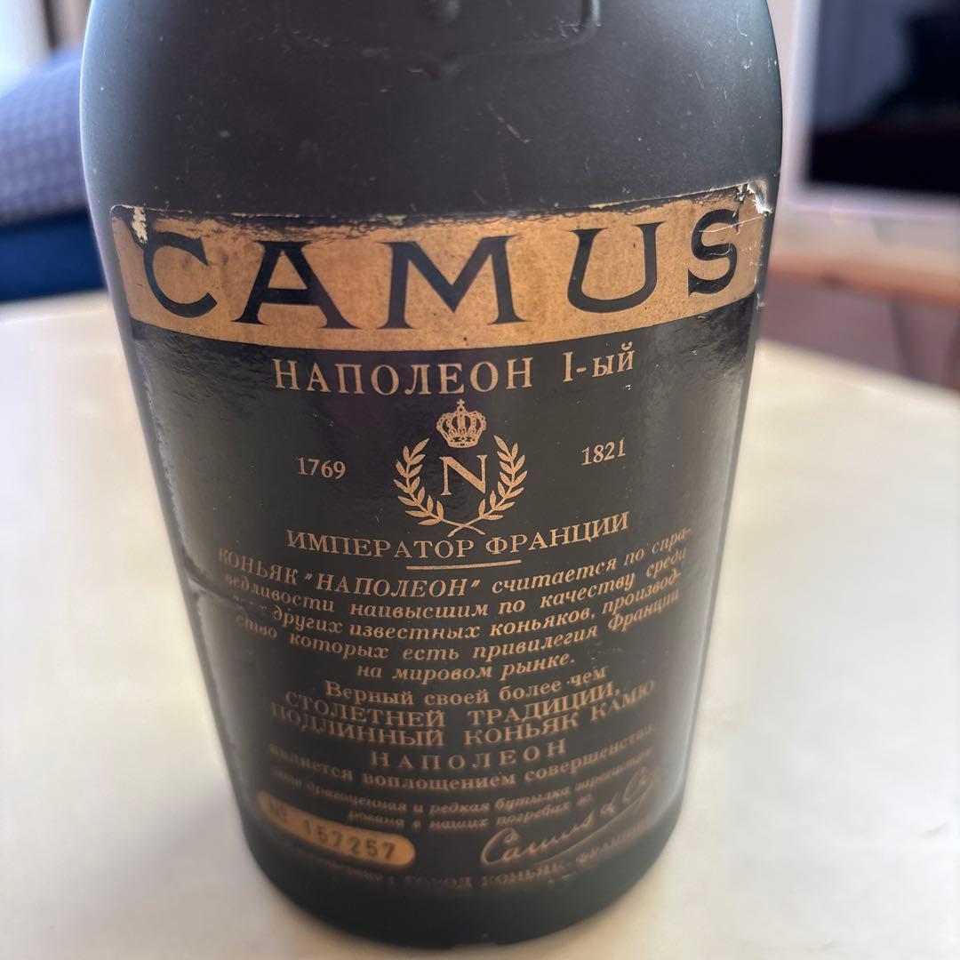 CAMUS NAPOLÉON 1769-1821コニャック古酒