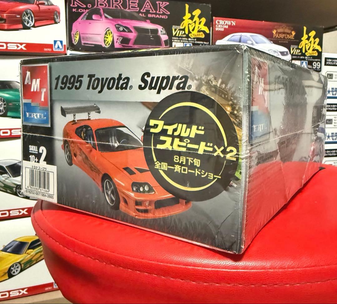 アオシマ AMT ワイルドスピード スープラ