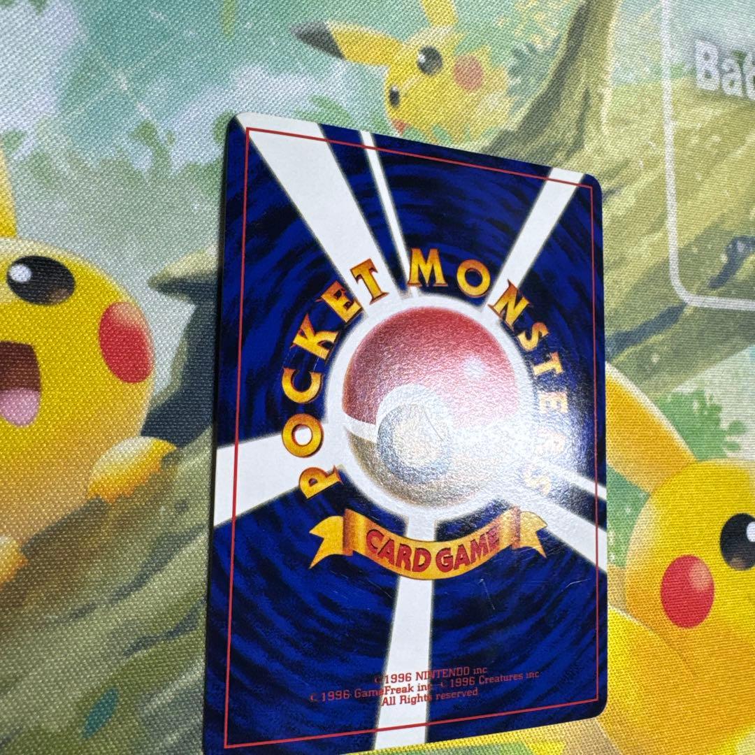 ハマちゃんのヤドキング 商品の説明必読