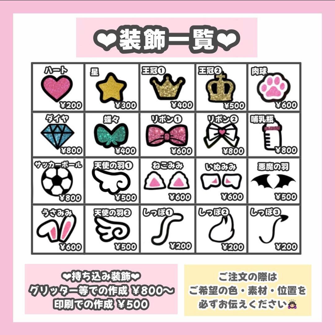 みページ うちわ文字 オーダー うちわ屋さん 連結うちわ 文字パネル