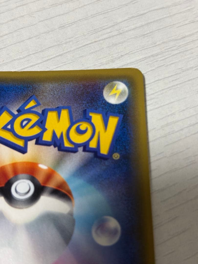 ポケモンカード　シェイミex ur セットアップ