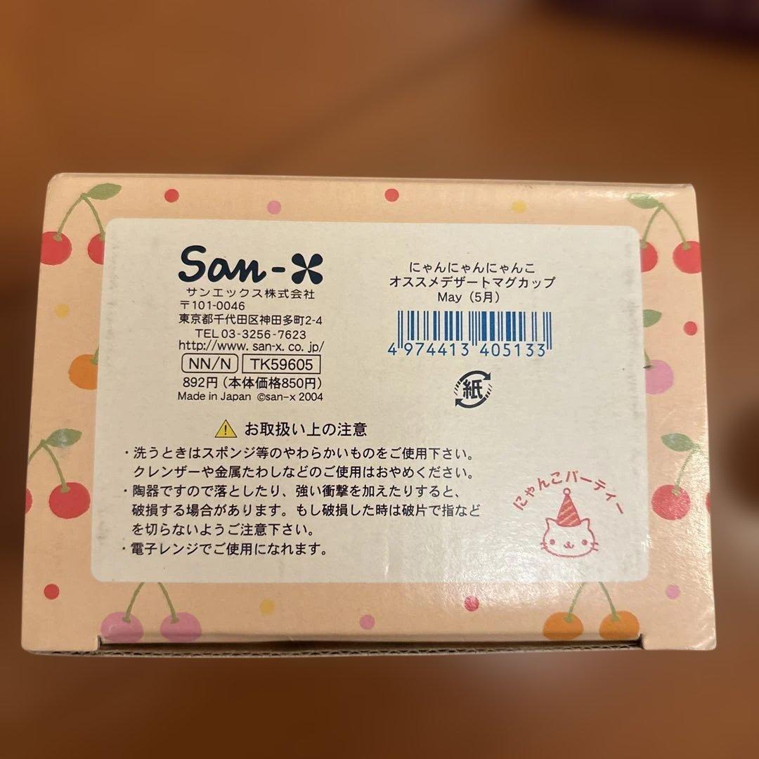 平成レトロ　初期　にゃんにゃんにゃんこ　ぬいぐるみ　にゃんこ温泉箱　まとめ売り