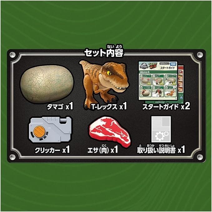 クリスマス梱包 タカラトミー うまれて ウーモ ジュラシック T-レックスエッグ
