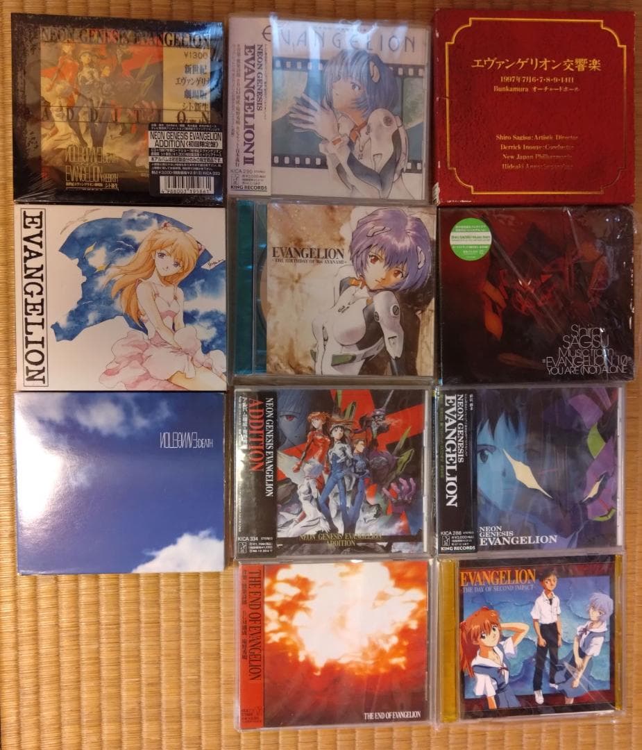 新世紀エヴァンゲリオン　CD11枚まとめ売り